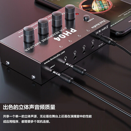 FOSI AUDIO PH04桌面耳放迷你家用耳机放大器高音质音频放大器台式便携式功率放大器 黑色【12V/1A电源适配器】