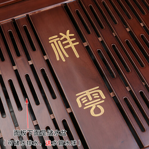 Hongguan complete set of purple sand ceramic kung fu tea set tea tray automatic induction cooker tea table tea sea tea ceremony home office 01 style cup holder auspicious clouds + embossed purple sand = 398