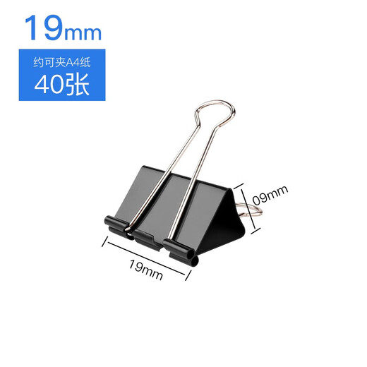 
1 long tail clip 9mm dovetail clip small ferrous metal iron clip paper ticket clip information fish tail clip bill document clip office supplies 40 pieces/tube 3883