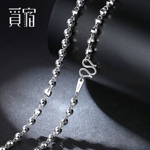Misu gift boyfriend platinum necklace for men and women, Pt950 car flower laser ball chain, classic platinum chain, birthday, customized other weights, contact customer service