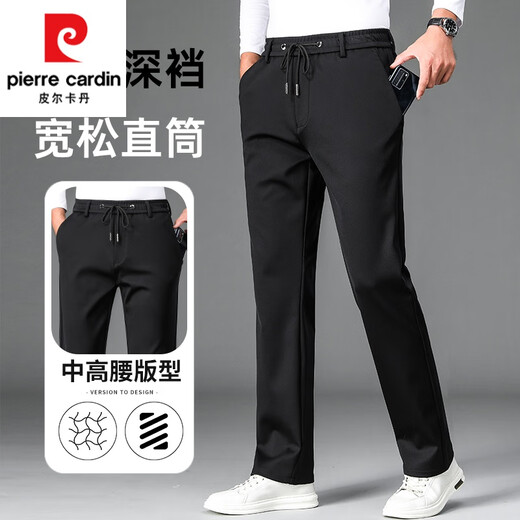 Pierre Cardin autumn and winter thick high elastic elastic waist sports pants straight loose men's pants versatile middle-aged business casual pants black thickened elastic anti-wrinkle plus velvet 5XL 190-210Jin Jin equals 0.5 kg