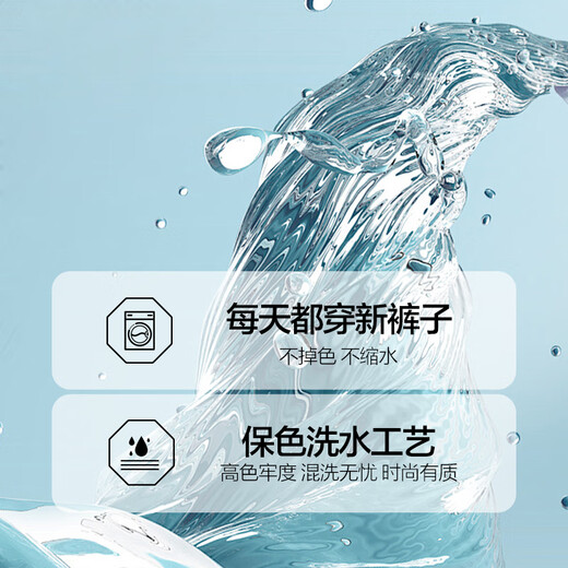 Qipai wool-containing jeans men's spring and autumn thick composite velvet warm casual versatile straight-leg men's pants