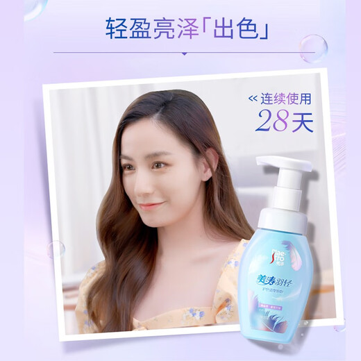 Maestro Maestro Styling Bubble Color Protective Elastin Foam Hair Wax for Curly Hair Women's Curl Perm Fluffy Styling Anti-frizz Maestro Light Color Protective Styling Bubble 180g