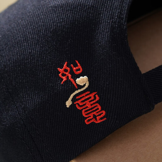 故宫文化 宫猫小确幸·棒球帽 故宫博物院文创礼品男女通用鸭舌帽运动户外 遮阳帽 均码
