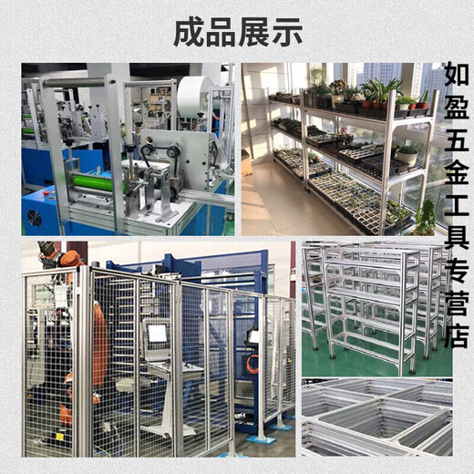 Profil en aluminium ClCEY 3030 Profil en alliage d'aluminium industriel standard européen 30 * 30 Profil de profil de profil en aluminium Profil 3030 Aluminium European Standard 6630R (enchères privées non expédiées)