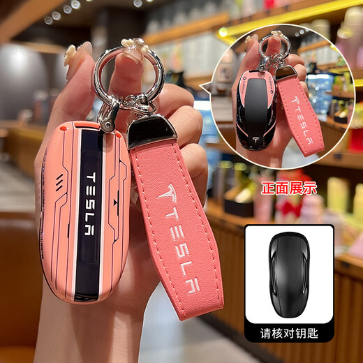 雷静适用特斯拉model3 Y S赛道钥匙套车抖音潮流车壳男女扣 A-樱花粉+皮牌扣 精品礼盒包装