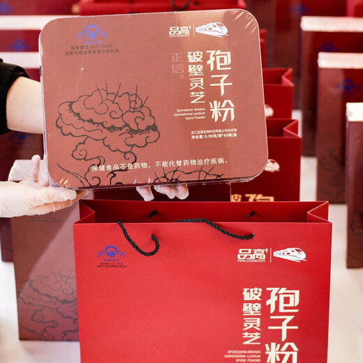 品高（HQ）破壁灵芝孢子粉礼盒装 可搭配灵芝油送礼送长辈家人送礼60袋/盒 2 60袋/盒 一盒装