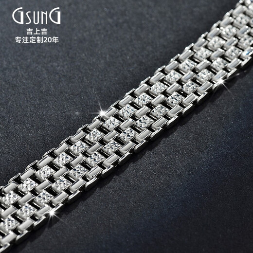 GsunG Pt950 platinum bracelet Italian craft white gold double-sided craft watch chain PSL029 needs to be customized Calculated based on the gold price of the day