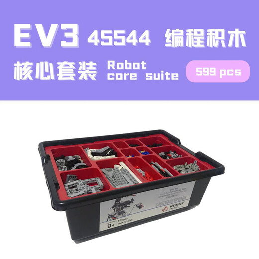 EV3 Robot Set Programming Robot 45544 Core Set 45560 Accesorios Biblioteca 9898 Ayudas de enseñanza EV3 45544+45560