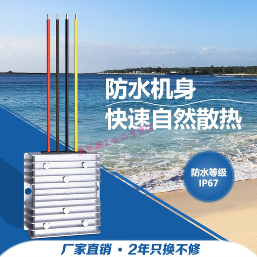 Yiwen Technology EVEPS power supply 12V to 24V converter DC-DC boost conversion DC boost module 12V to 24V1A Chinalco