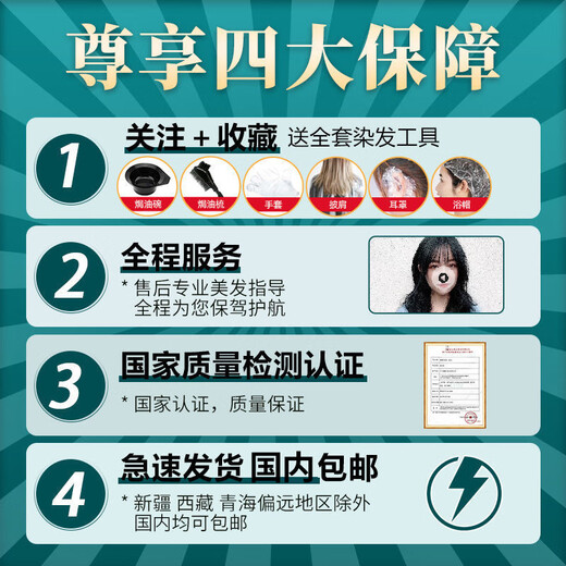 蒙倩（Meng Qian）网红流行色可盖黄白发自己染理发店专用染发膏黄头发蓝色染发剂 C677黑茶色+9度双氧+工具(可盖黄 200mL