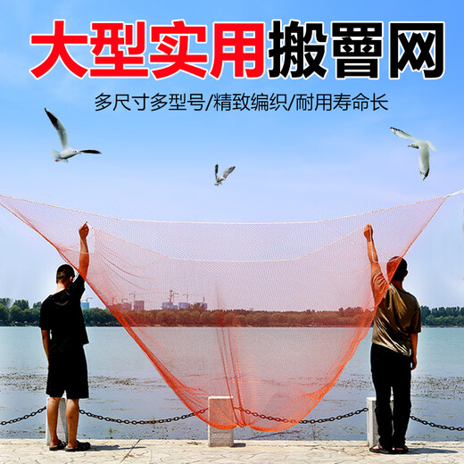 Net fishing net, automatic fishing net, fishing puller, net puller, net puller, net lifter, small mover net, large fisherman's memory, upgraded version of rubber silk thread, special density 0.3 fingers, 3X3 meters, dedicated for small fish