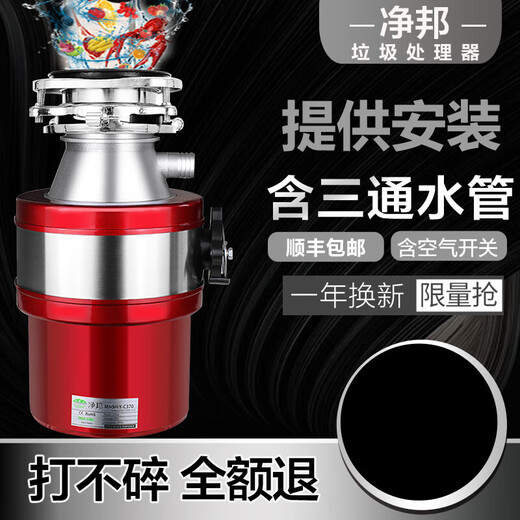 Food waste disposer, garbage disposer for home kitchen, sink, sewer, food waste under counter, upgrade-wireless remote control switch, no need to drill holes, easy to install
