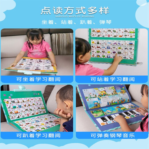 幼儿童早教机点读书小孩笔中英文画本电子书学习宝宝3岁6玩具 揭秘套餐23页新款点读本+十万个