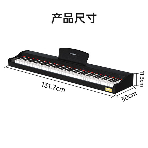 MOSEN MS-102S electric piano Youth Series 88-key full-weight hammer keyboard electronic digital piano elegant black