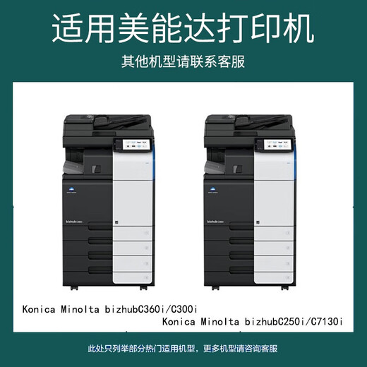 Golden Seal Dictionary is suitable for Lisichen TN328 Powder Box SP1800 GA3028dn Ink Cartridge 7030dn 3032dn Toner Cartridge Printer Binding Needle