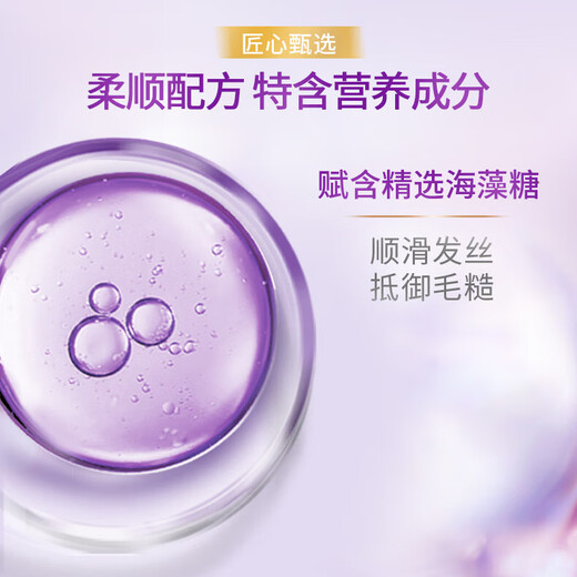 Lux (Lux) Jingui Youxiang Shampoo 750G + Osmanthus Gel 690G + Package de voyage 100gx2 (parfum aléatoire)