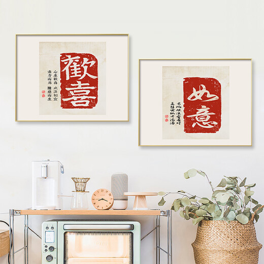 Shantou Linnun Electric Metter Box Decoration Painting New Chinese Punch-Free Distribution Box couvrant la boîte électrique forte et faible interrupteur électrique Général Calligraphie et peinture simple peinture suspendue F1278 40 * 30cm Hébergement Long 33 * 22 LUMIÈRE LURNE GOR