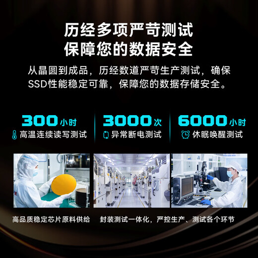 宏碁掠夺者（PREDATOR）2TB SSD固态硬盘 M.2接口(NVMe协议) GM7000系列｜NVMe PCIe 4.0读速7400MB/s  AI电脑存储配件