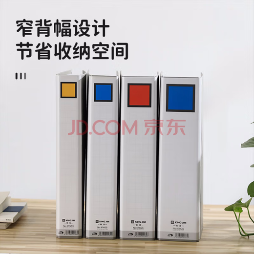 KINGJIM锦宫日本A4文件大容量收纳夹日式办公文件夹单开双开管夹合同文件整理人事档案 976GS蓝色(现1476双开)