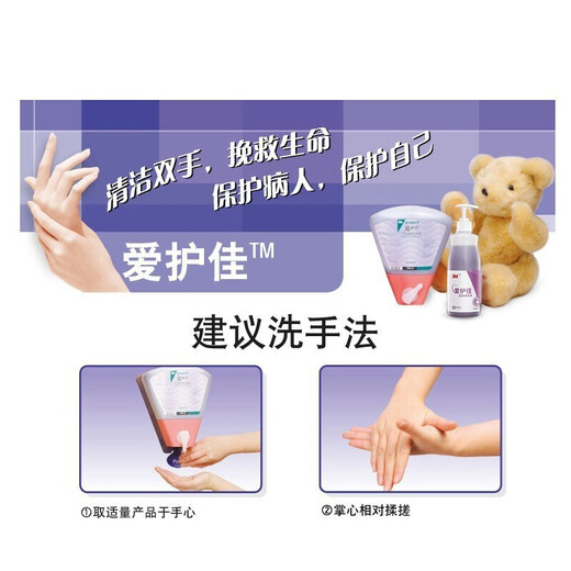 3M Aihujia Hand Desinfizierhaut Reiniger 9230p befeuchtet den gleichen Geruch und den gleichen Duft für den medizinischen Gebrauch 500 ml 3 Flaschen 9230p 500 ml