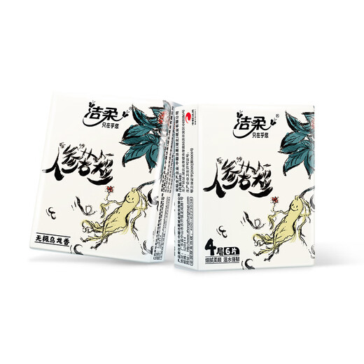 Jierou handkerchief paper Wuji Oolong 4 layers 6 pieces * 30 packs of paper towels small bag ultra mini portable pack wettable