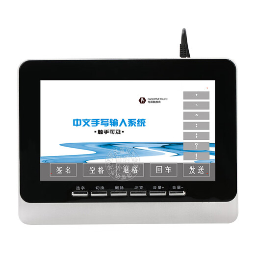 JEQLO适用于清华丶同方电脑用中文手写板输入板电脑免驱老人智能大屏写字板台式机手提笔记本通用 S200光盘版 19.8x15cm