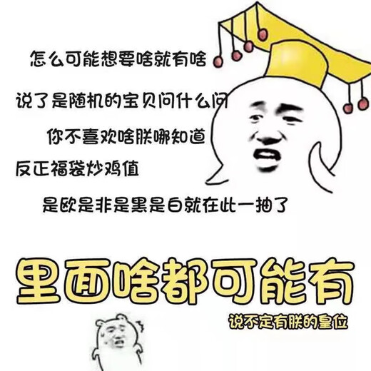 Rong Xiabu rocking hairpin blind box antique Hanfu lucky bag girl birthday gift hair accessories retro hairpin girl wishing medium lucky bag 5-7 pieces