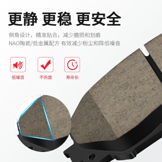 菲罗多陶瓷刹车前片NAO适用于广汽菲克吉普Jeep自由光2.4 FDB4882A-S 