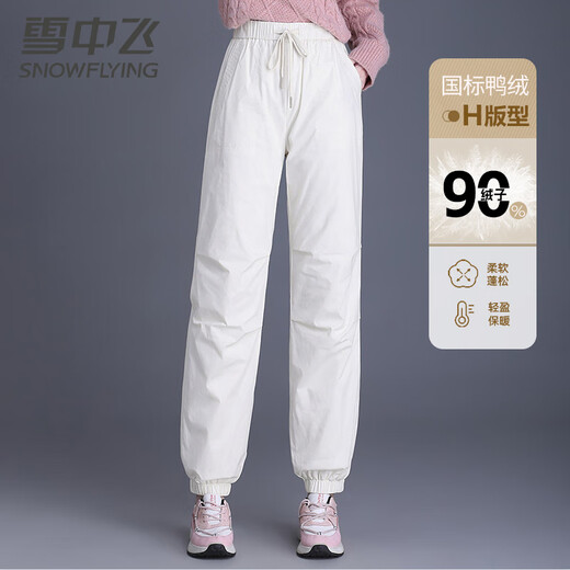 Flying in the Snow Down Pants Women's Autumn and Winter Warm Elastic Waist Drawstring Leg Pants Black 165/72A