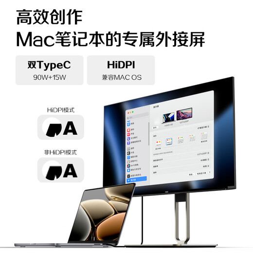 AOC 27-дюймовый 4K Nano IPS Черный экран TUV Low Blu-ray HDR400 Type-C90W Цепный монитор компьютера U27U2DP Ultra