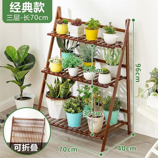 
Trojan simple foldable living room flower rack balcony outdoor multi-layer household floor-standing indoor flower pot rack storage bonsai rack 3-layer 70 tea color