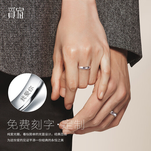 Misu Platinum Ring for Men and Women Couples PT999/950 Platinum Classic Versatile Smooth Ring Wedding Ring Birthday Number 12 Single 3.5-3.7 Grams