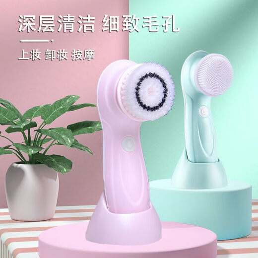 Rechargeable facial cleansing brush, electric waterproof facial cleansing instrument, pore cleaner, blackhead absorber, facial cleansing instrument, cleansing brush, blue upgraded rechargeable facial cleansing instrument