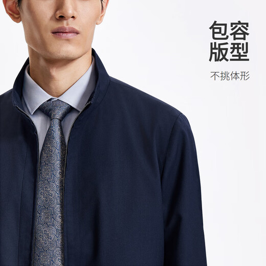 Goldlion Machine Washable Wool Autumn and Winter Jacket Men's Stand Collar Easy Care Executive Business Casual Jacket Navy-95 L 175/92A Recommended 135-150Jin Jin equals 0.5 kg