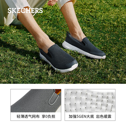 Skechers Herrenschuhe für Sommer atmungsaktive Ein-Fuß-Pedaling-Schuhe weicher Sohle Leichtes Casual Sneakers 216010