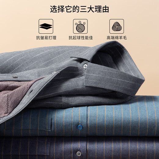 杉杉【羊毛内胆】衬衫男长袖秋冬商务休闲磨毛保暖色织条纹翻领衬衣