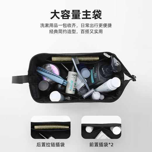 ToMill旅行洗漱包男士出差便携防水化妆包洗漱用品大容量收纳包