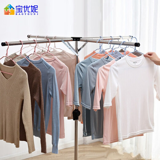 Baoyouni Baby Kleidung Trocknungsregal bodenhaftes Klapptuchregal Kinderkleidung Trocknungsregal Badetuch Rack Baby Windel Rack Kleidung Cross Telescopic Faltmodell DQ9227-1