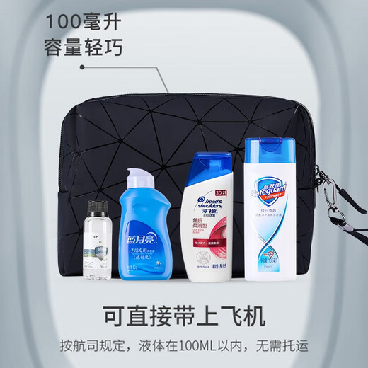 Etravel travel set toiletry set 12-piece business trip toiletry bag men's and women's shampoo and shower gel wash cup