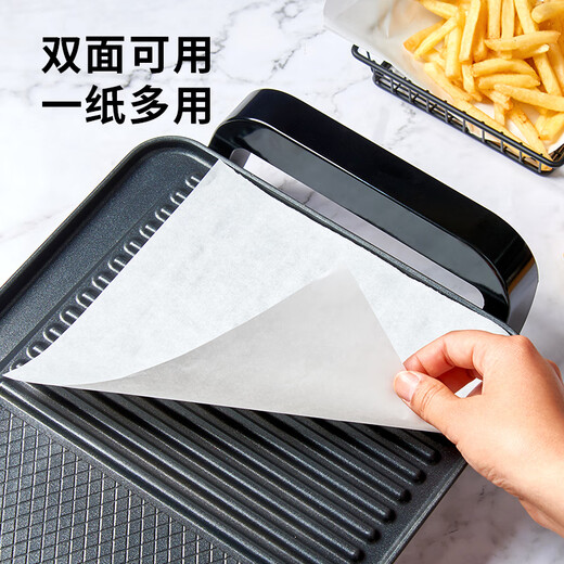 Silicone paper 30cm*100 sheets, air fryer oven mat paper, corn egg tart, oil-proof and anti-stick food grade set, cookie baking tools
