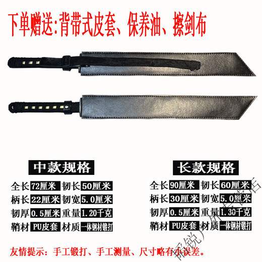 德渊龙l泉一体猛l钢唐i横刀剑社会刀具防身长款户外大刀冷兵i器未开刃 黑色短款高锰钢材质XH9731G