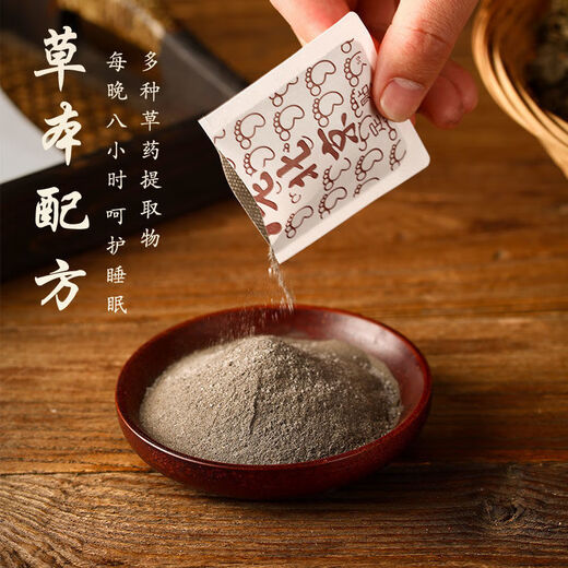 Guangyao Baiyun Mountain Mugwort, Ginger Foot Patch, Moxibustion Patch, Foot Acupoint Heating Patch, Warmth Patch, Unisex, Health Support, Sleep Foot Therapy Patch, 5 boxes, buy three, get two free, total 250 patches