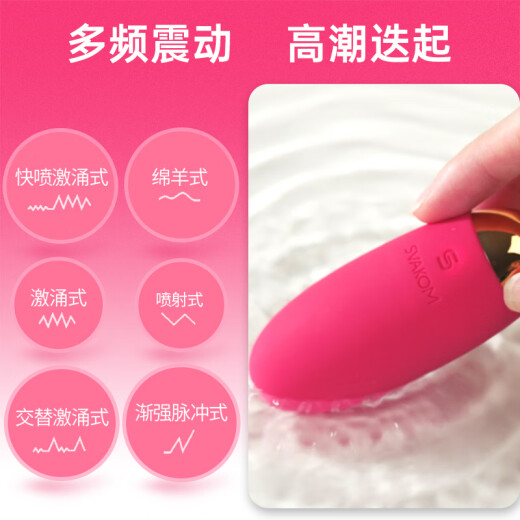 SVAKOM Ava Wireless Remote Control Vibrator Sex Toy Female Masturbator Women's Private Part Insertion Massager Adult Toy Vibrator