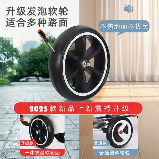 Mom and Dad Children's Kart Four-wheel Electric Vehicle 1-8 Years Old Balance Car Four-wheel Children's Gifts Can Be Sit Adults with Remote Control
