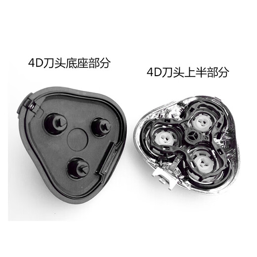 定制奔腾4D剃须刀配件PQ9200 9600 9209 PV902 PW956 928 925刀头 金色整体刀头送毛刷