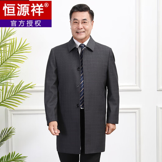 Hengyuanxiang middle-aged men's windbreaker mid-length autumn clothing business casual middle-aged and elderly fathers spring and autumn coats navy 185