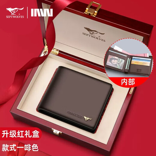 Sept wolf authentine en cuir portefeuille cadeau pour portefeuille masculin à changement court clip cadeau de fête des pères pour petit ami, mari et père Boîte cadeau en bois massif pratique marron 3A2933231-02