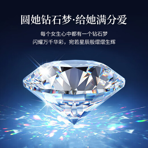 China Gold (CHINA GOLD) four-leaf clover platinum diamond ring. Looking for an engagement ring for a birthday gift for your girlfriend and wife. Platinum eternal four-leaf clover diamond ring.