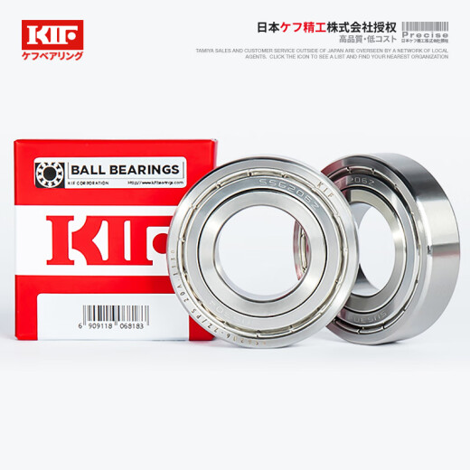 Japan KIF imported 304 stainless steel bearing models 440 stainless steel corrosion-resistant waterproof rust-proof deep groove ball bearing rolling rotary seal bearing S6204 SS6210-ZZ [304 stainless steel] 50*90*20